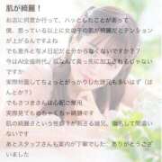 ヒメ日記 2026/06/21 21:47 投稿 さつき The White