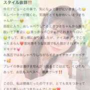 ヒメ日記 2026/06/28 22:42 投稿 さつき The White