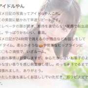 さつき くちこみお礼🐰♡ The White