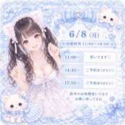 ♪なぎさ♪ 待ってるね💕 水色りぼん