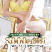 ヒメ日記 2026/07/05 07:37 投稿 みなと 池袋人妻城
