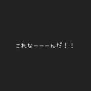 ヒメ日記 2026/07/09 12:17 投稿 みなと 池袋人妻城
