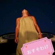 みなと いか 池袋人妻城