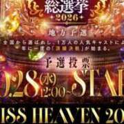 ヒメ日記 2026/10/02 13:15 投稿 みなと 池袋人妻城