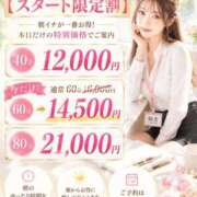 ヒメ日記 2026/06/27 07:33 投稿 平山　るりか スタイリッシュ秘書