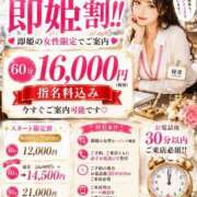 ヒメ日記 2026/07/10 13:03 投稿 平山　るりか スタイリッシュ秘書