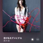 ヒメ日記 2026/07/01 07:02 投稿 NONOKA どこかのＯＬさん達