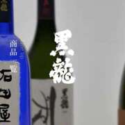 ヒメ日記 2026/07/08 11:45 投稿 NONOKA どこかのＯＬさん達