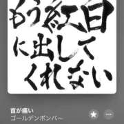 ヒメ日記 2026/07/14 07:15 投稿 NONOKA どこかのＯＬさん達