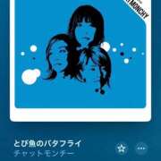 ヒメ日記 2026/08/13 07:00 投稿 NONOKA どこかのＯＬさん達