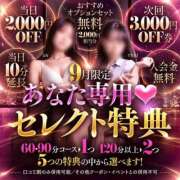 ヒメ日記 2026/09/30 00:01 投稿 NONOKA どこかのＯＬさん達