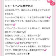 ヒメ日記 2026/06/08 21:51 投稿 Honoka ワンカラット～人妻の輝き～