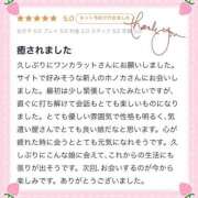 ヒメ日記 2026/06/12 17:50 投稿 Honoka ワンカラット～人妻の輝き～