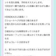 ヒメ日記 2026/06/18 22:20 投稿 Honoka ワンカラット～人妻の輝き～