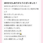 ヒメ日記 2026/06/28 19:50 投稿 Honoka ワンカラット～人妻の輝き～