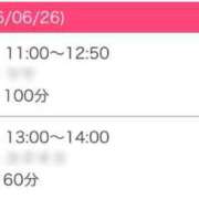 あやみ 次回14時～🈳 兵庫姫路・加古川ちゃんこ