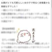 白鳥みさと 【お礼写メ日記】 五反田ウルトラファンタジー