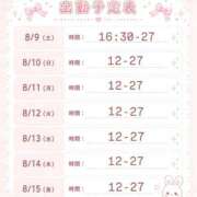 ヒメ日記 2026/08/03 18:54 投稿 うさ 静岡ハンパじゃない伝説