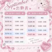 ヒメ日記 2026/09/09 10:02 投稿 うさ 静岡ハンパじゃない伝説