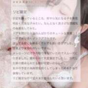 ヒメ日記 2026/06/21 12:13 投稿 蘭々-らら【FG系列】 ほんとうの人妻　柏店