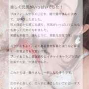 ヒメ日記 2026/06/21 13:07 投稿 蘭々-らら【FG系列】 ほんとうの人妻　柏店