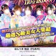 ヒメ日記 2026/06/28 08:23 投稿 蘭々-らら【FG系列】 ほんとうの人妻　柏店