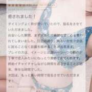 ヒメ日記 2026/06/28 18:15 投稿 蘭々-らら【FG系列】 ほんとうの人妻　柏店