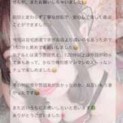 ヒメ日記 2026/07/11 23:35 投稿 蘭々-らら【FG系列】 ほんとうの人妻　柏店