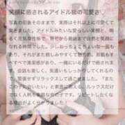 ヒメ日記 2026/07/12 01:10 投稿 蘭々-らら【FG系列】 ほんとうの人妻　柏店