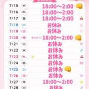 ヒメ日記 2026/07/15 15:15 投稿 蘭々-らら【FG系列】 ほんとうの人妻　柏店