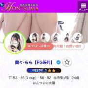 ヒメ日記 2026/07/15 17:16 投稿 蘭々-らら【FG系列】 ほんとうの人妻　柏店