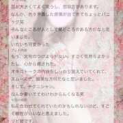 ヒメ日記 2026/08/05 17:10 投稿 蘭々-らら【FG系列】 ほんつま柏店（FG系列）