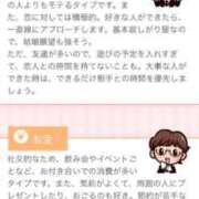 ヒメ日記 2026/08/13 12:05 投稿 蘭々-らら【FG系列】 ほんつま柏店（FG系列）