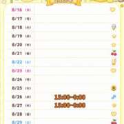 ヒメ日記 2026/08/16 12:18 投稿 蘭々-らら【FG系列】 ほんつま柏店（FG系列）