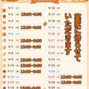 ヒメ日記 2026/09/07 12:04 投稿 蘭々-らら【FG系列】 ほんつま柏店（FG系列）