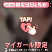 ヒメ日記 2026/06/27 07:31 投稿 平野ふうか ミセスレディ