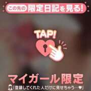 平野ふうか お礼?7/12の方へ ミセスレディ