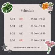 ヒメ日記 2026/08/22 14:01 投稿 平野ふうか ミセスレディ