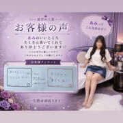 ヒメ日記 2026/06/07 01:29 投稿 あみ 迷宮の人妻 古河・久喜発