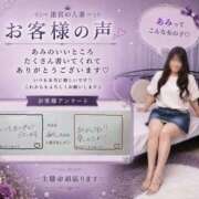ヒメ日記 2026/06/26 17:40 投稿 あみ 迷宮の人妻 古河・久喜発
