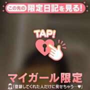 はるな ??待ってます CUTE