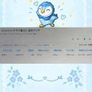 ヒメ日記 2026/09/17 18:22 投稿 ⭐あすか⭐ ジャパンクラブ富士