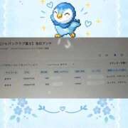 ヒメ日記 2026/09/20 20:38 投稿 ⭐あすか⭐ ジャパンクラブ富士