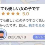 ヒメ日記 2026/09/22 14:22 投稿 ⭐あすか⭐ ジャパンクラブ富士