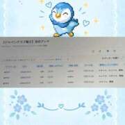 ヒメ日記 2026/10/03 18:40 投稿 ⭐あすか⭐ ジャパンクラブ富士