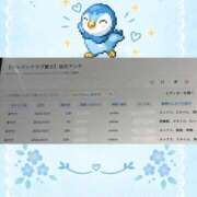 ヒメ日記 2026/10/04 21:09 投稿 ⭐あすか⭐ ジャパンクラブ富士