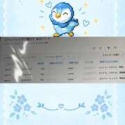 ヒメ日記 2026/10/08 17:35 投稿 ⭐あすか⭐ ジャパンクラブ富士
