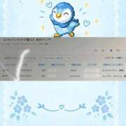 ヒメ日記 2026/10/12 18:48 投稿 ⭐あすか⭐ ジャパンクラブ富士