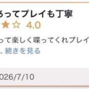 星川かおり 【お礼写メ日記】7/10ブレザー彼女の日💞 池袋パラダイス