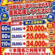 ヒメ日記 2026/07/16 07:03 投稿 さき スーパークリスタル